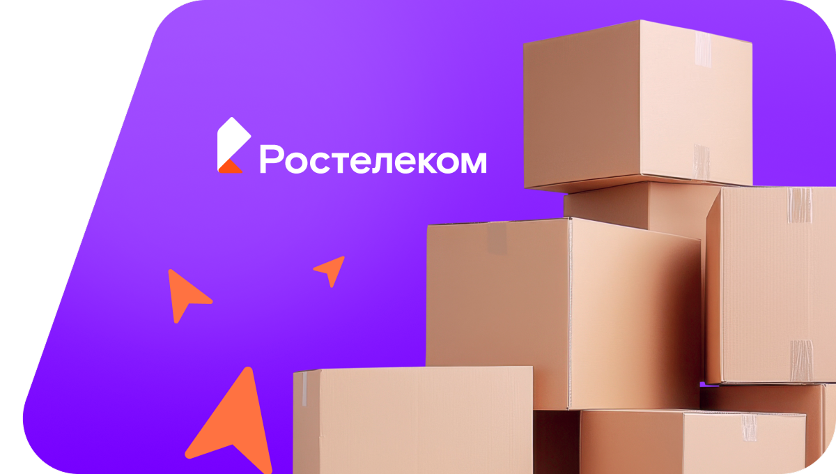 Переезд в новую квартирув посёлок Нехворощанка (Воронежская область)